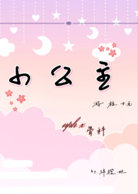 小公主牛仔裤正品